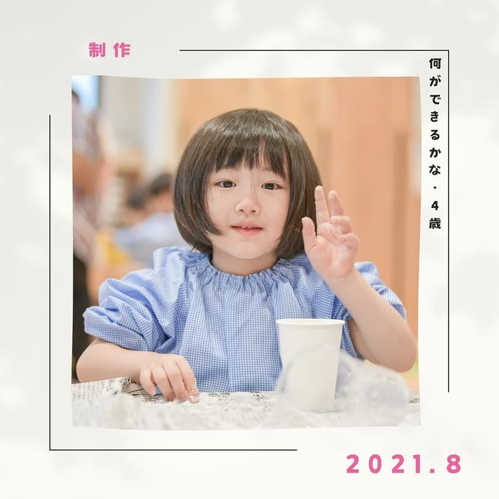画像302